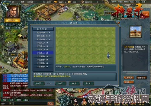 黑神话悟空，如何获取腿甲乌金行缠—攻略技巧与问答环节