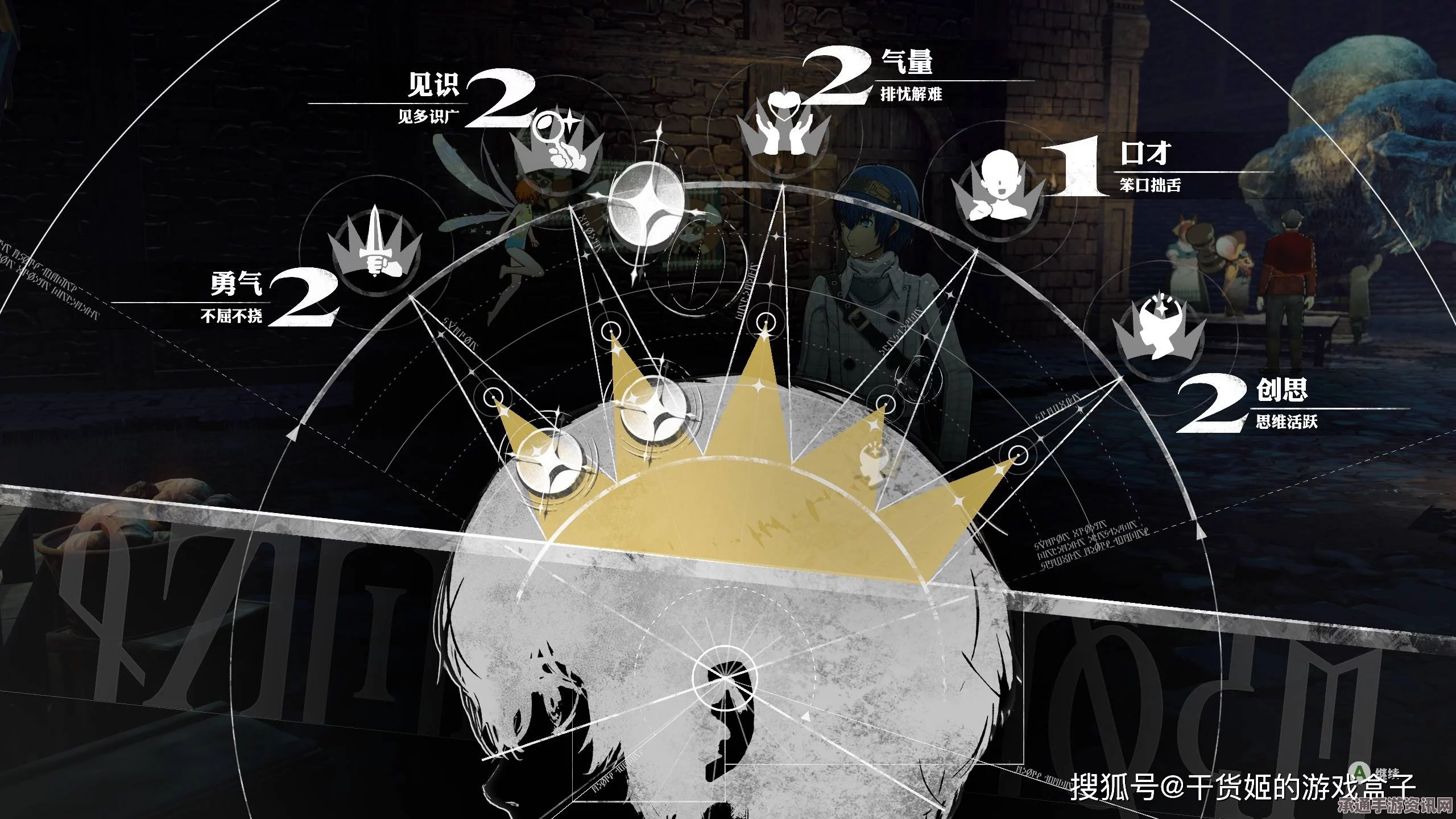 阴阳师手游，蝴蝶镜的刷新地点与悬赏封印手鼓小妖精攻略—技巧方法详解