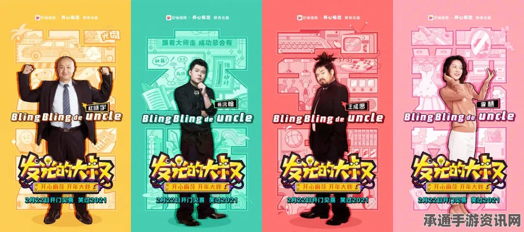 黑神话悟空新种新苗奖杯解锁攻略及技巧方法详解