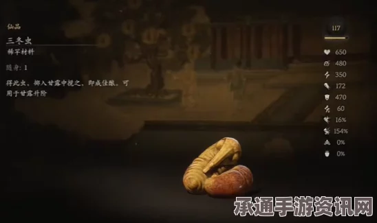 黑神话，悟空乌金皂罗袍获取攻略及技巧解析