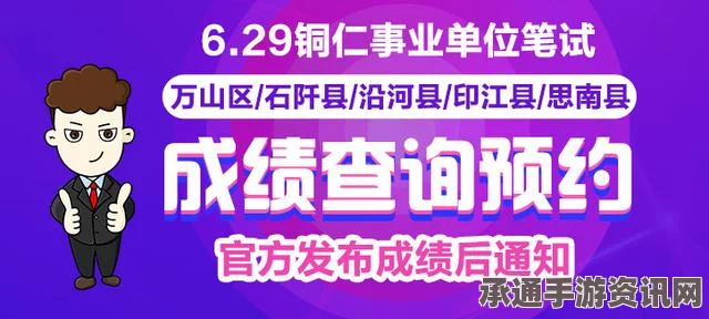 暗黑破坏神4，坚定狂战士的威能全面解析与实战技巧分享