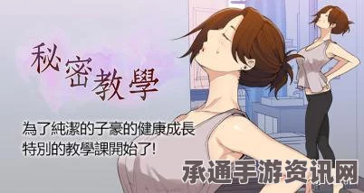 揭秘不思议迷宫，5月8日密令详解及技巧方法分享