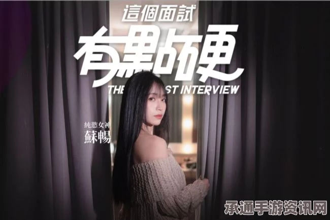 麻豆精品秘 国产传媒MV9.1旧版安装粉色系统免费版：轻松入门，畅享个性化体验，探索无尽可能与热情洋溢的设计世界！