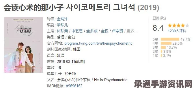 波西亚时光去星光岛攻略详解，方法与技巧分享
