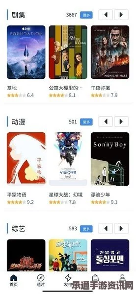 阴阳师天机智囊团报名攻略，如何报名及技巧方法详解