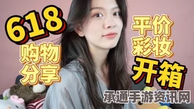 黑神话，悟空赤金战车位置详解及攻略技巧