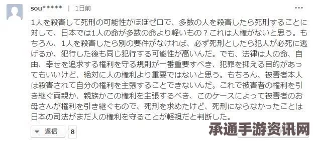 黑神话悟空，南海臂甲念珠获取攻略与技巧方法详解