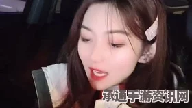 黑神话悟空，如何获取南海臂甲念珠的攻略与技巧方法
