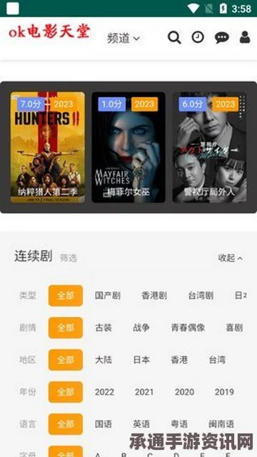 蜀门手游新地图莽苍山探险指南，技巧与策略解析
