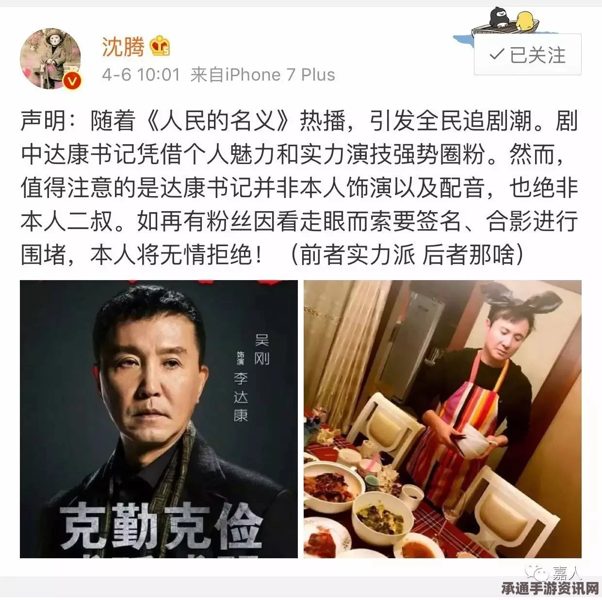 光遇季节蜡烛攻略，探寻3月19日的季节蜡烛位置