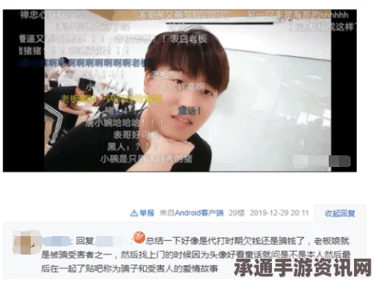庄园领主流离失所的原因及解决策略