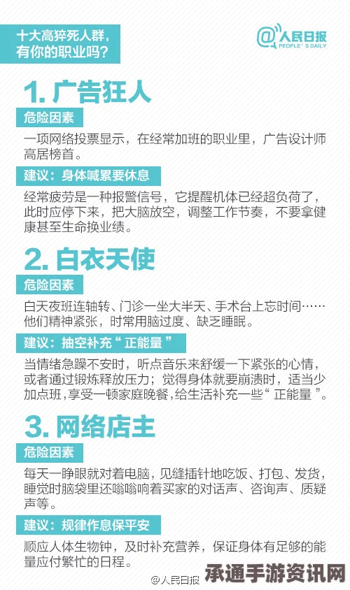 原神取下空白乐谱任务完成攻略，技巧方法与步骤解析