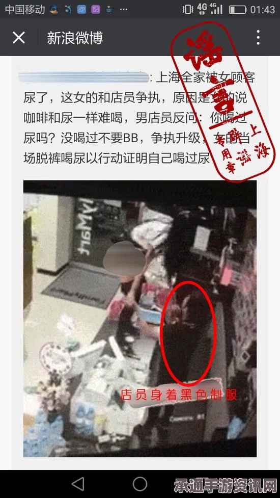 韩军报告，朝鲜火箭一级助推器坠落成碎片，解析相关技巧方法