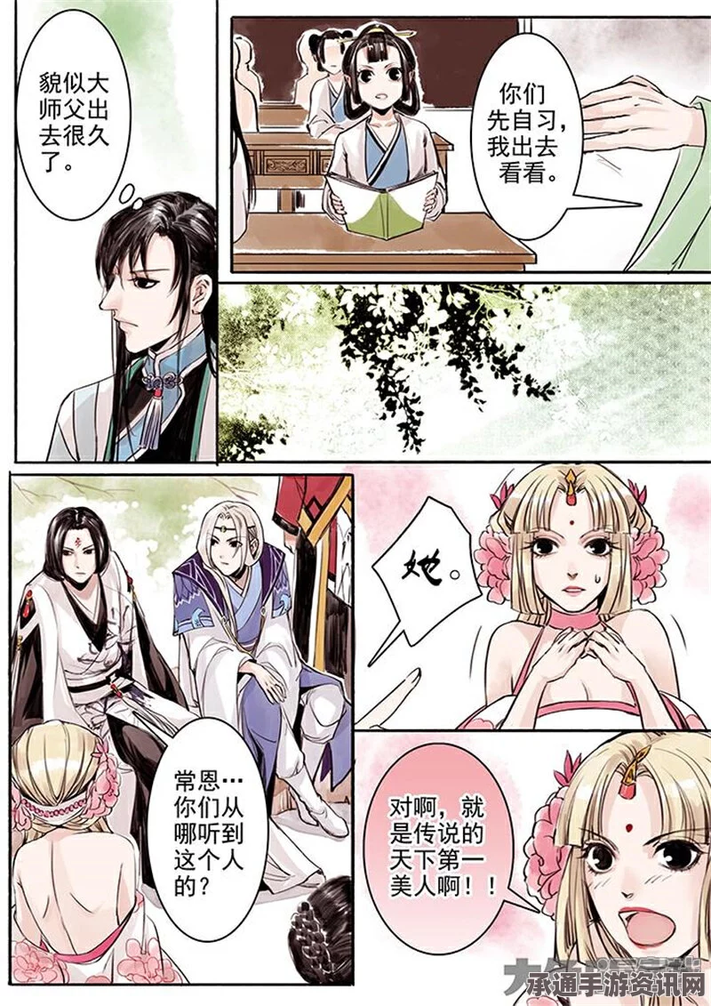 黑神话，悟空浮屠界轮藏土地庙位置及探索技巧详解