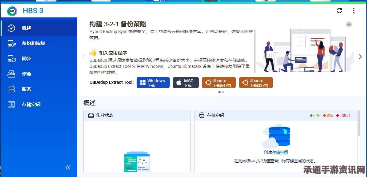 崩坏星穹铁道真理医生的专属成就攻略，解锁与达成技巧