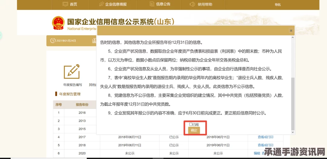 王者荣耀，老夫子重做归来，新版大招栓狗绳掌控全场—技巧方法详解