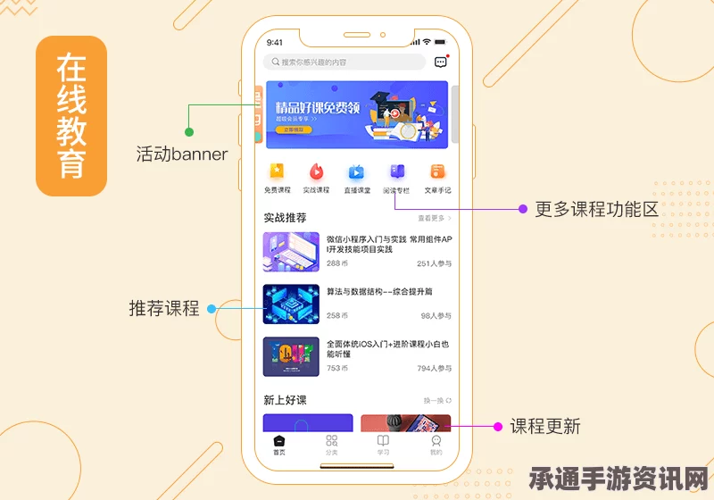 光遇季节蜡烛探索指南，5月11日季节蜡烛位置攻略与技巧方法讲解