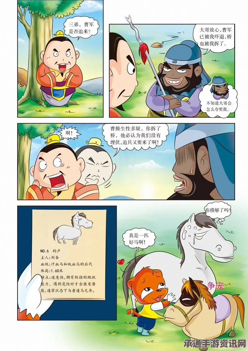 黑神话悟空砗磲佩的奥秘与技巧解析