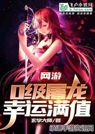 骑马与砍杀2登峰造极成就攻略，技巧与方法详解