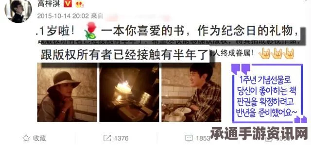 黑神话，悟空小雷音寺寺门土地庙位置及探索技巧