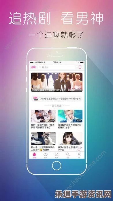 阴阳师手游小鹿男与惠比寿新皮肤图鉴及技巧攻略