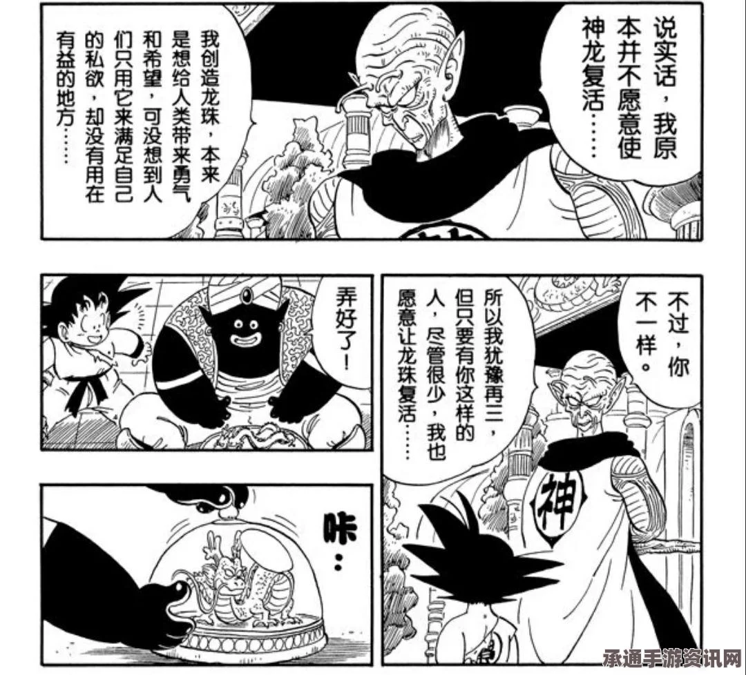 黑神话，悟空紫蛛儿打法技巧深度解析与实战分享