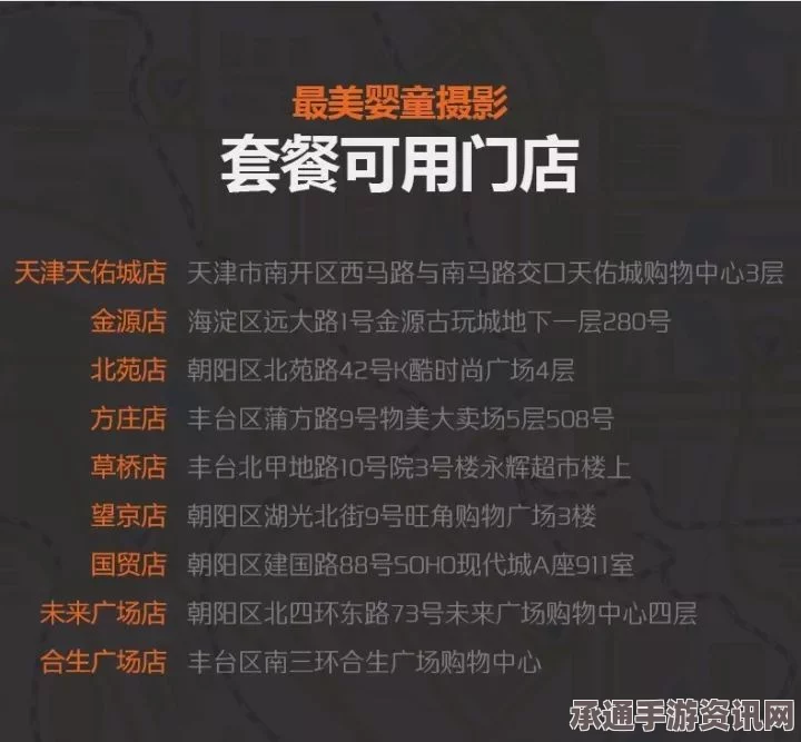 龙之信条2攻略详解，寻找龙之脉动碎片08的技巧与策略