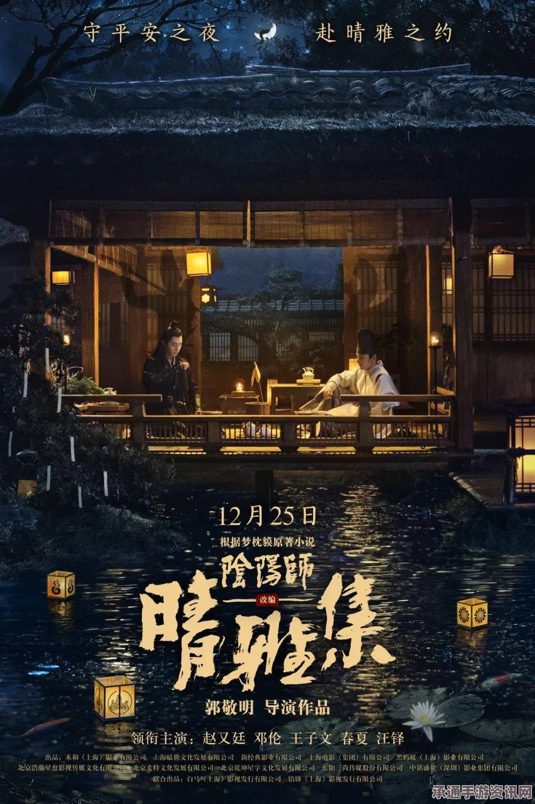 黑神话，悟空白衣秀士位置详解及攻略技巧分享
