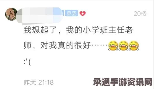 浪人崛起，信义萌芽支线的攻略与技巧方法详解