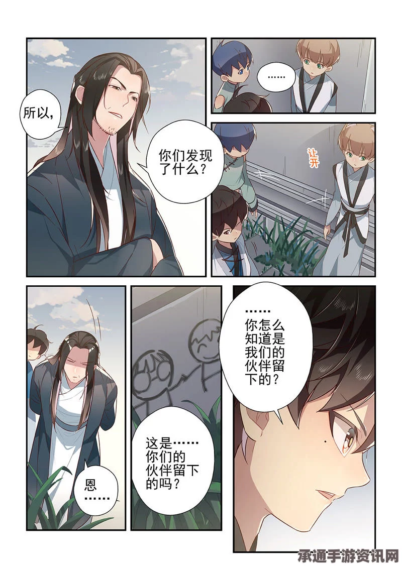 黑神话悟空，琼浆效果深度解析及技巧方法探讨