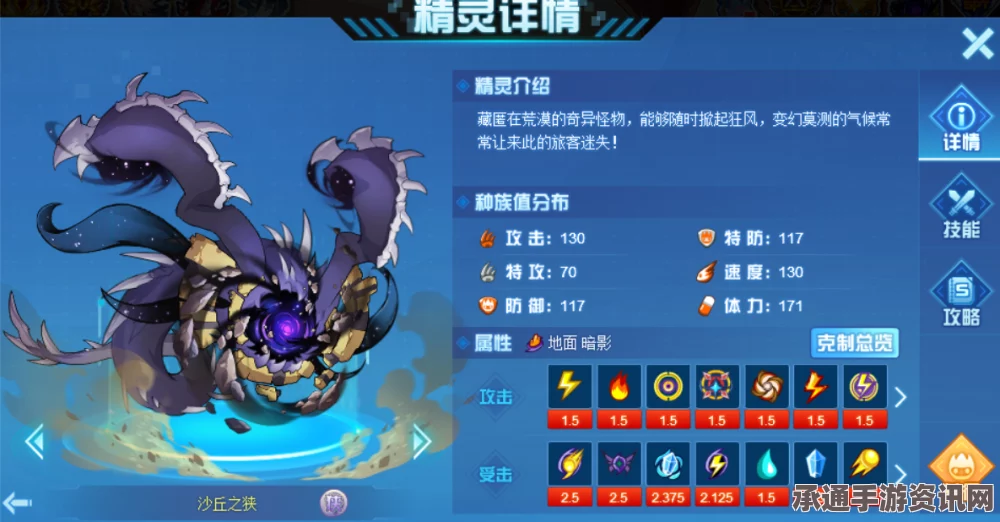 解决黑神话悟空着色器编译闪退问题的方法与技巧
