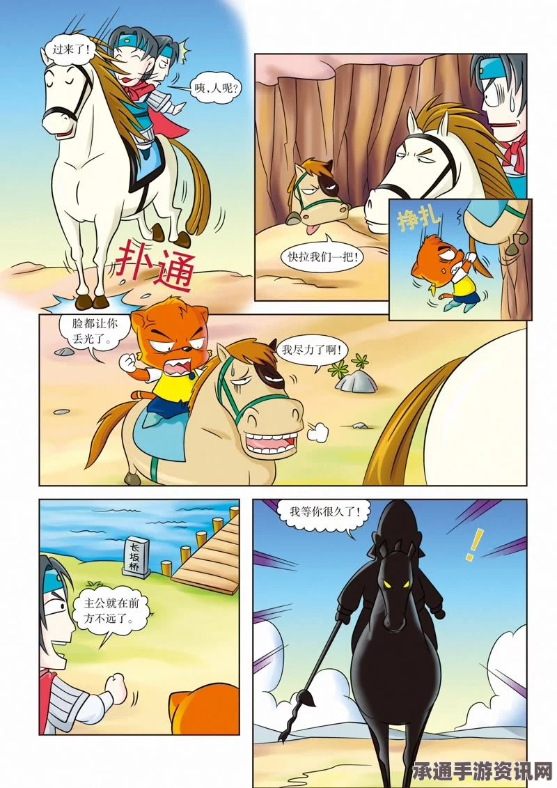 航海狼人杀/恐惧饥荒/Dread Hunger游侠对战平台联机教程及技巧详解