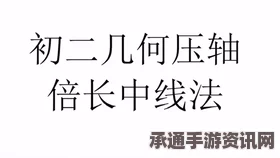 崩坏3温蒂，嫉妒圣痕的详解与技巧方法
