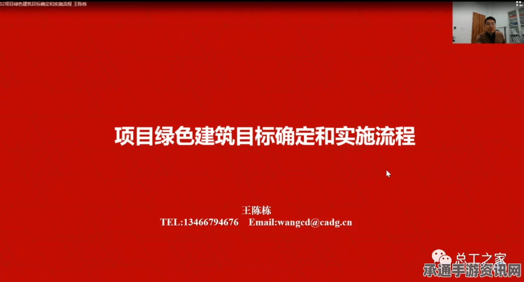 黑神话，悟空火枣种子获取攻略及技巧解析