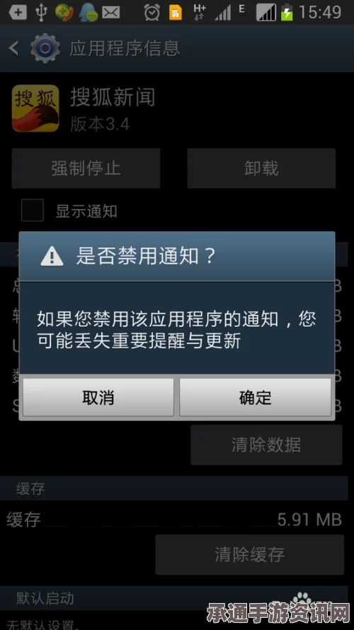 射雕万安寺开启攻略详解，方法与技巧分享