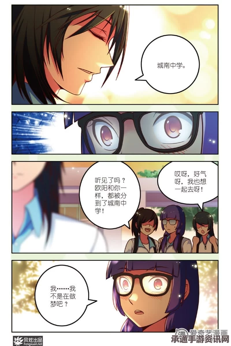 FGO国服与日服攻略，第二个点亮职阶的选择与策略