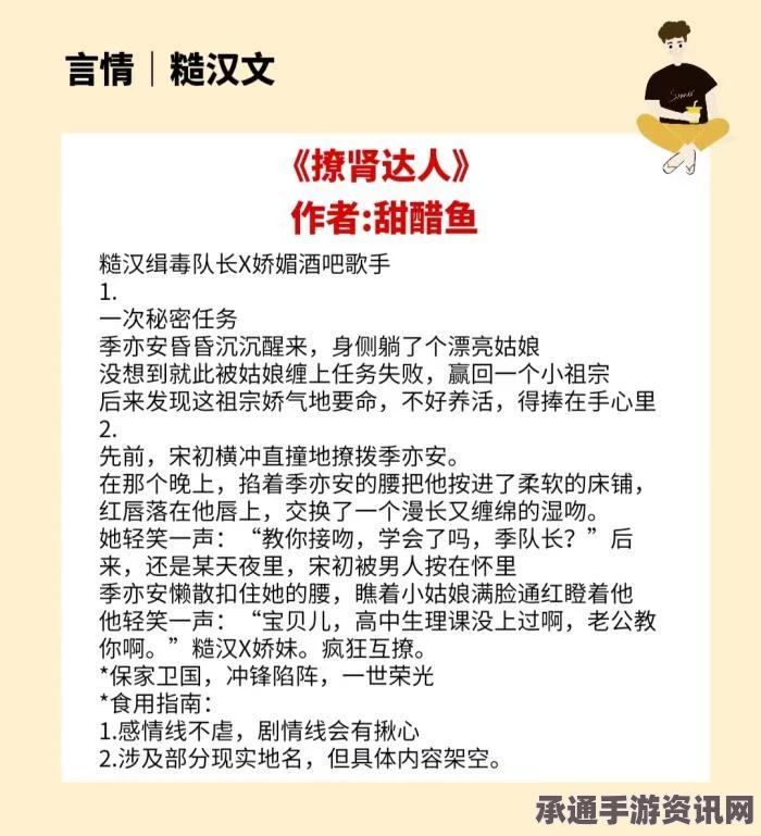 黑神话，悟空定颜珠寻找攻略及技巧解析
