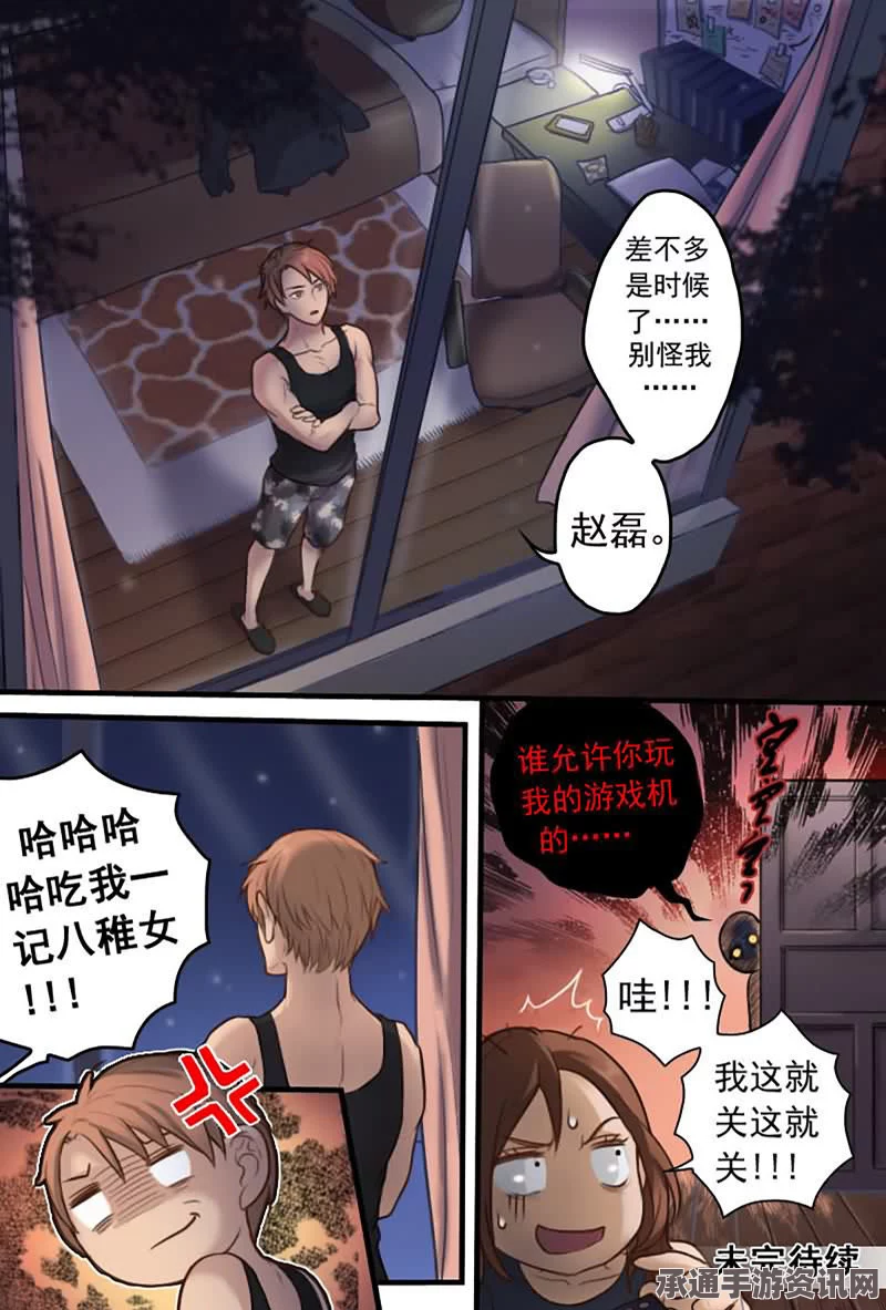 黑神话，悟空中的山珍蓑衣获取攻略及相关技巧讲解