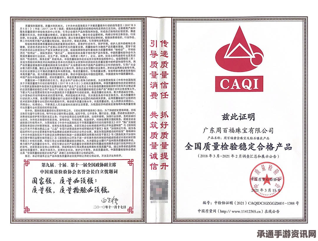 生化奇兵iOS版永久下架，应对技巧方法与问答环节探讨