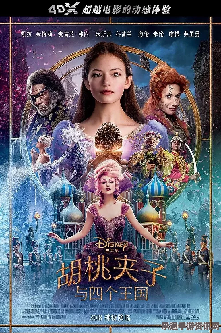 龙之信条2支线任务攻略，垃圾堆中的圣女拯救行动与技巧解析