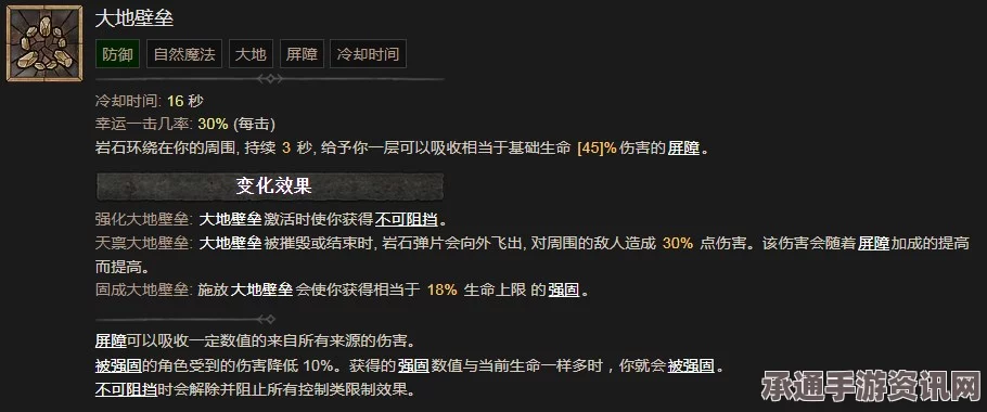 黑神话悟空疯虎BOSS攻略详解，如何寻找与战胜终极挑战