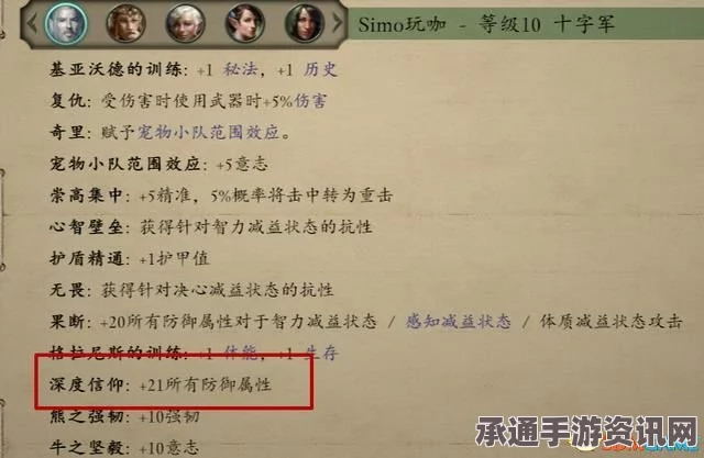 阴阳师判官皮肤墨意丹心上架—深度解析判官新技能与实战技巧