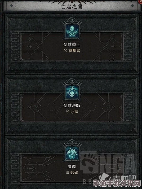 阴阳师，铁鼠在魂10实战中的表现与技巧解析