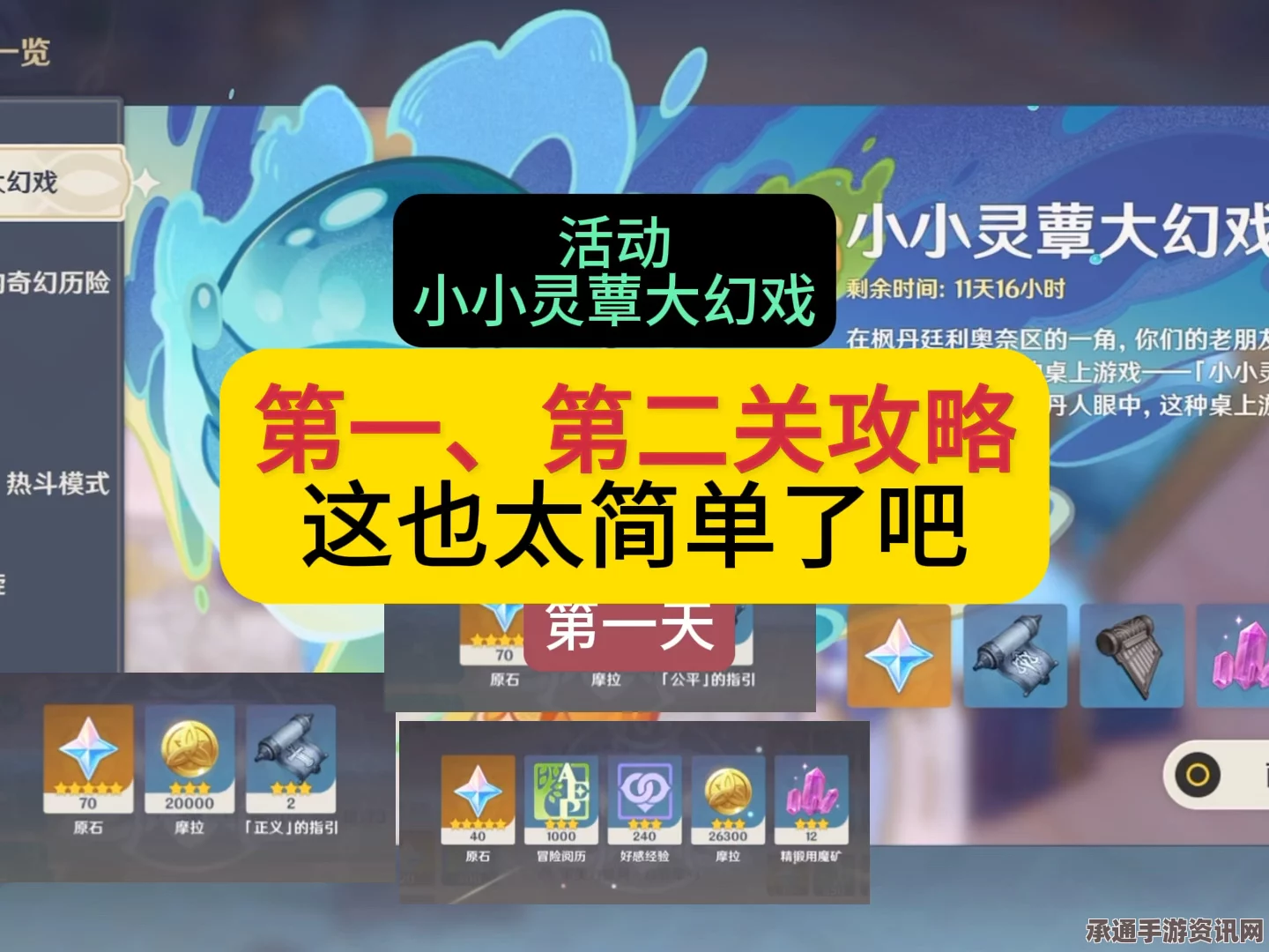 FGO日服玛丽Alter灵基立绘深度解析与技巧方法探讨