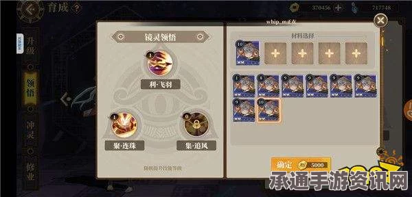 光遇5月21日红石碎片位置攻略，探索与技巧方法全解析