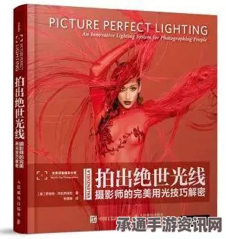 黑神话，悟空蝜蝂打法技巧详解与实战分享