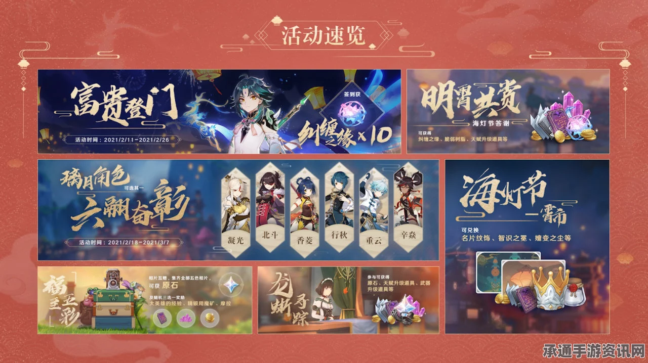 碧蓝航线鲤μ兵装的获得方法详解及技巧指南