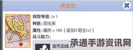 金铲铲之战，剪纸天使阵容搭配指南与技巧方法详解