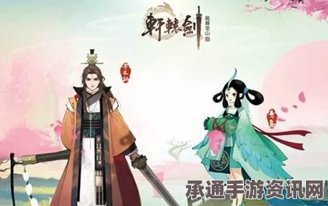 大侠立志传攻略，新手入门技巧与策略解析