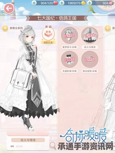 龙之信条2支线任务攻略，热衷毒素的研究者完成技巧详解